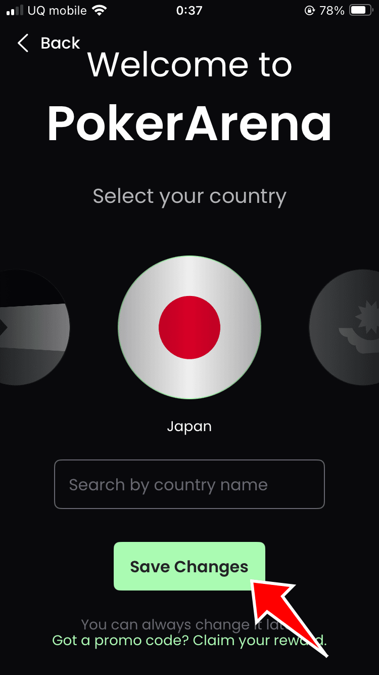 国を選択