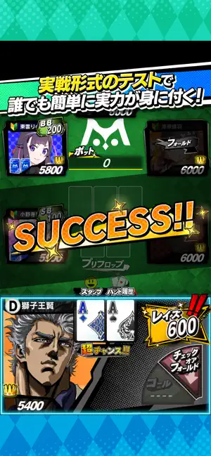 m Hold’emのスクリーンショット3