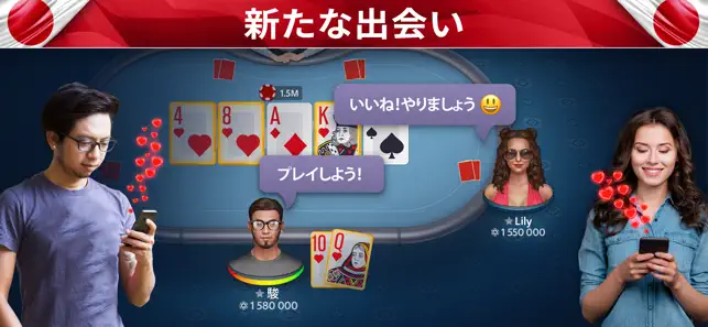 Pokeristのスクリーンショット3