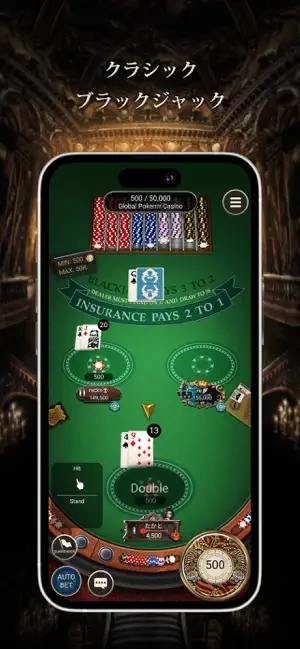 Pokerrrr 2のスクリーンショット2
