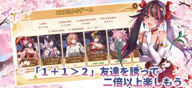 ポーカーソウルのスクリーンショット3