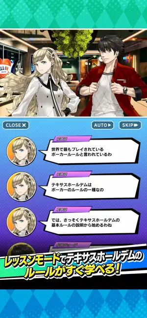 m Hold’emのスクリーンショット2