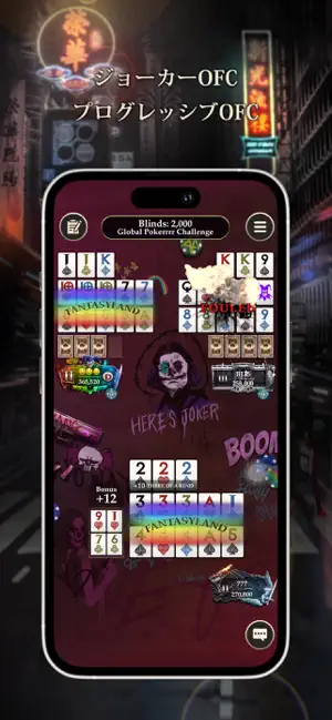 Pokerrrr 2のスクリーンショット3