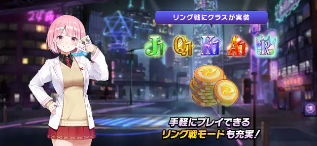 ポーカーチェイスのスクリーンショット3