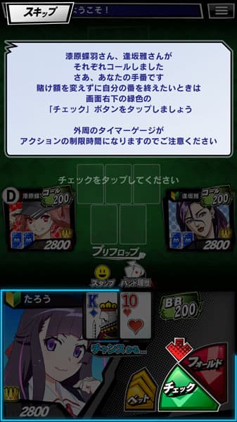 チュートリアル