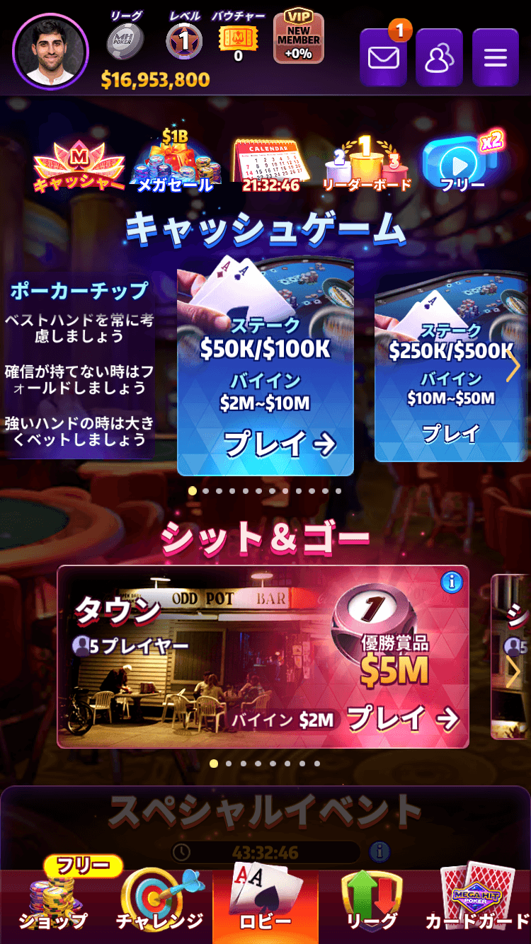 新しいゲームが解放