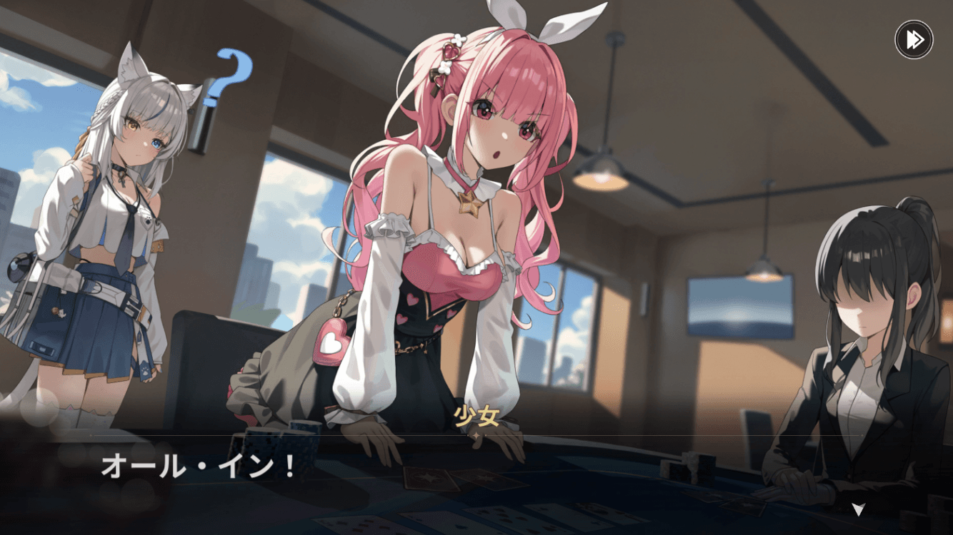ゲームの説明