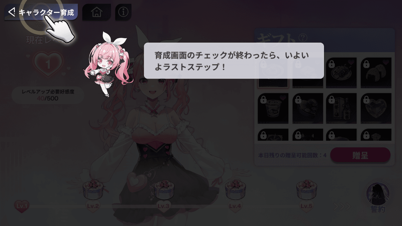 ホームに戻る