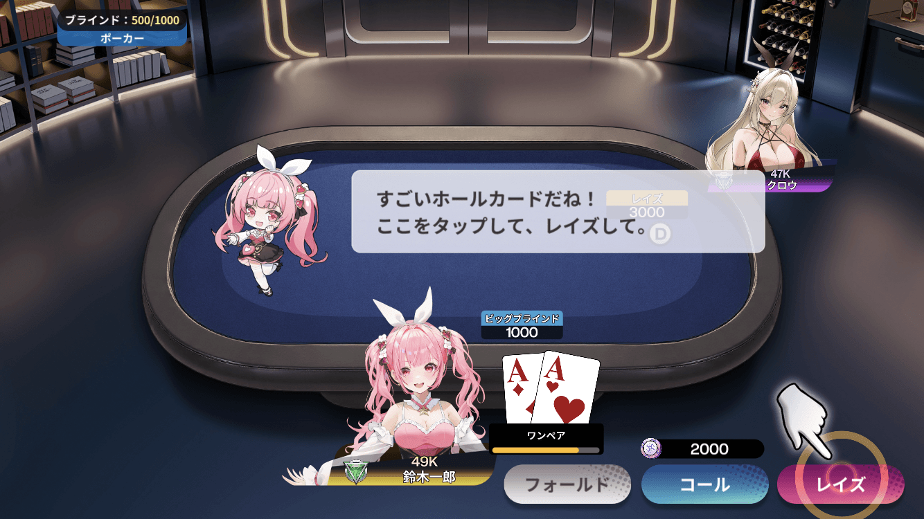 アクションを選択