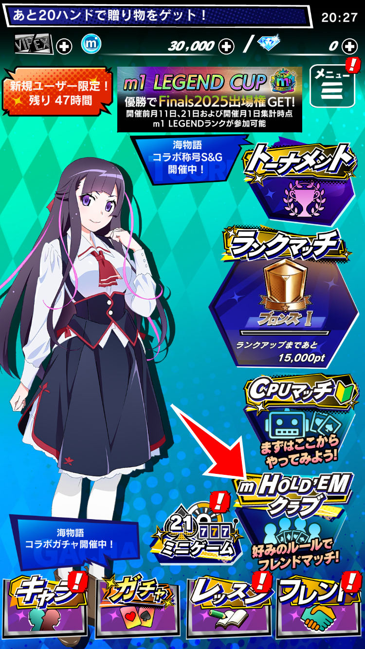 友達とオンライン対戦ができるおすすめポーカーアプリ9選 - ポーカーアプリ