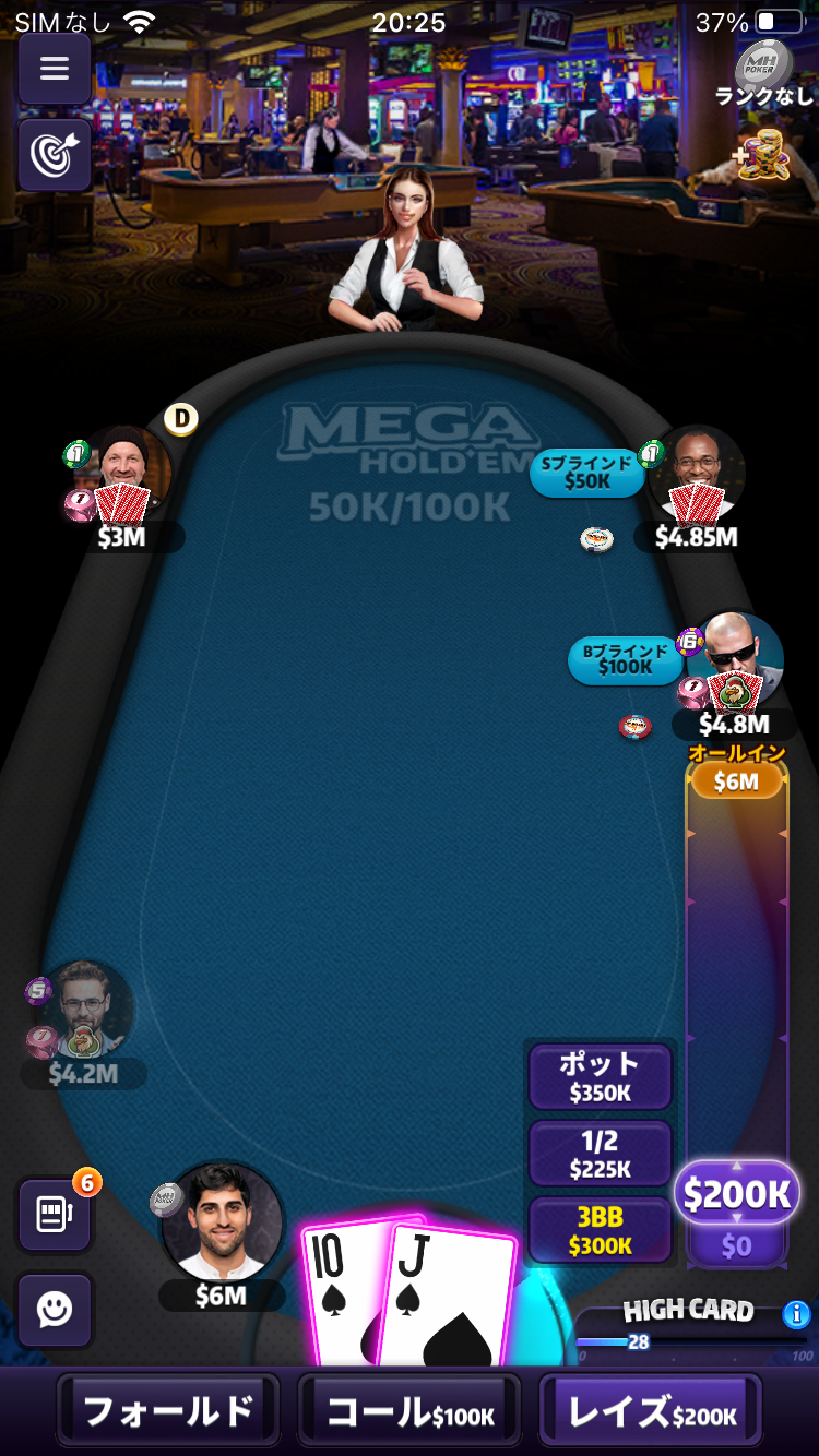 メガヒットポーカー」アプリレビュー｜スマホでの遊び方を解説 - ポーカーアプリ